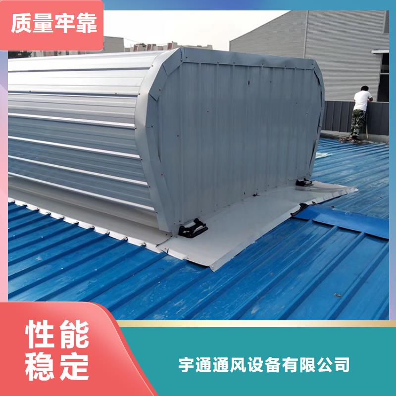 采光三角型天窗电动通风天窗平移铝合金天窗采光三角型天窗厂房现货直供
