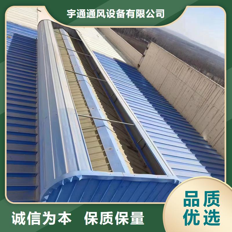 一字型通风天窗放心购买