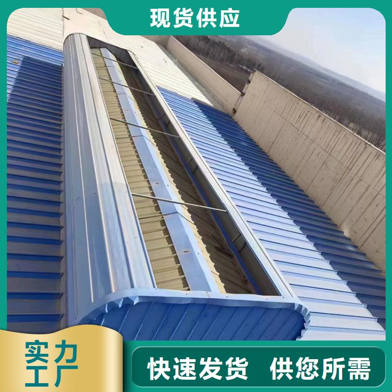 别墅楼房屋顶采光天窗定制流程