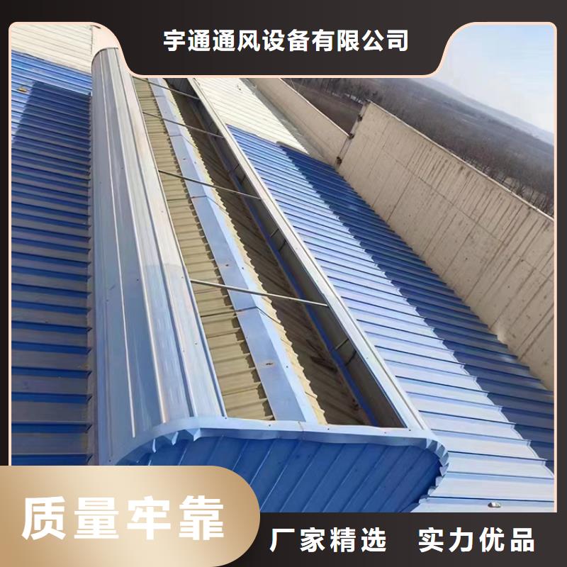 通风采光天窗加厚材质
