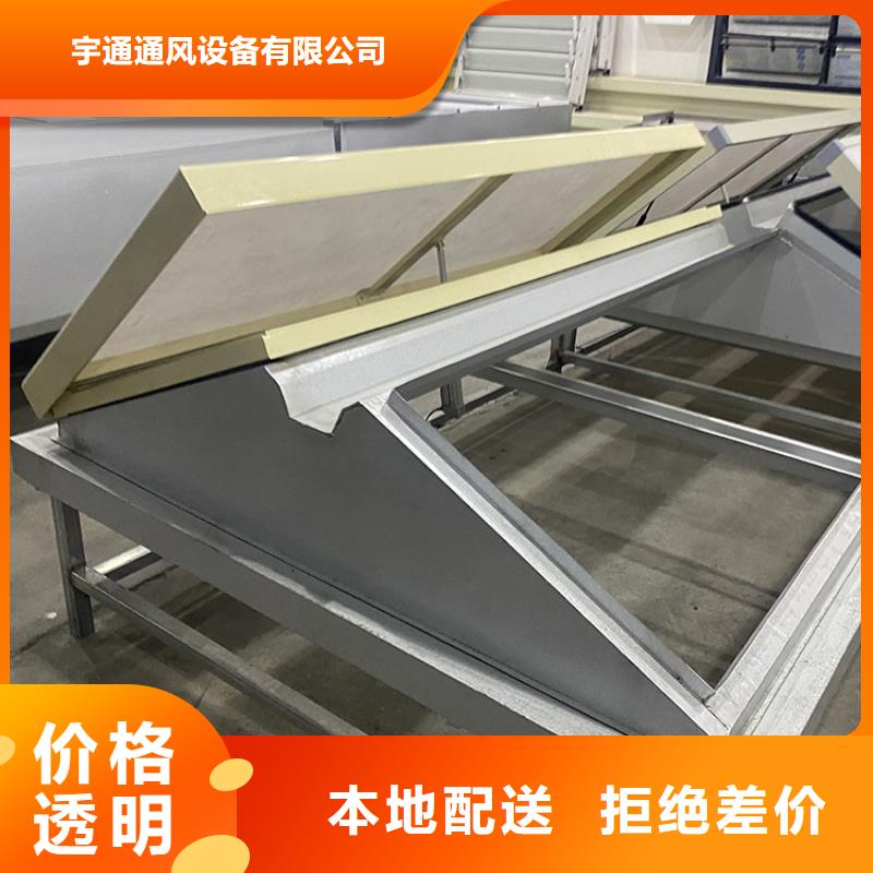 三角型通风天窗欢迎订购