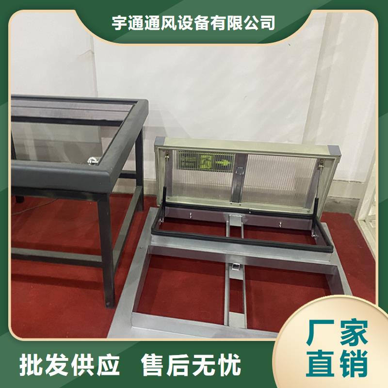 弧线形通风天窗横向通风天窗