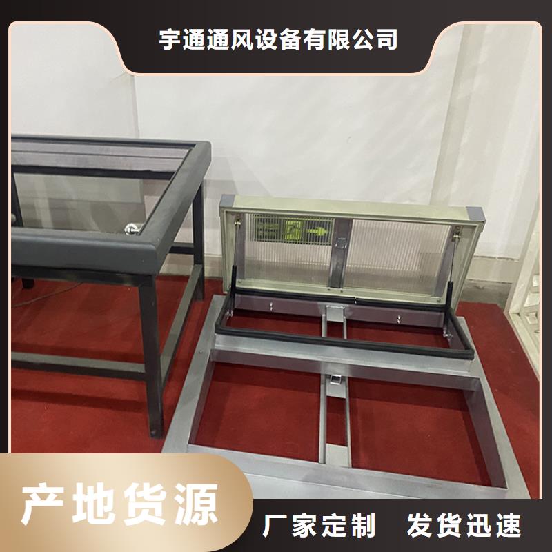 MCW3型通风天窗欢迎您的来电
