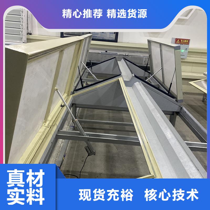 周口C1ST三角型电动采光窗货源充足