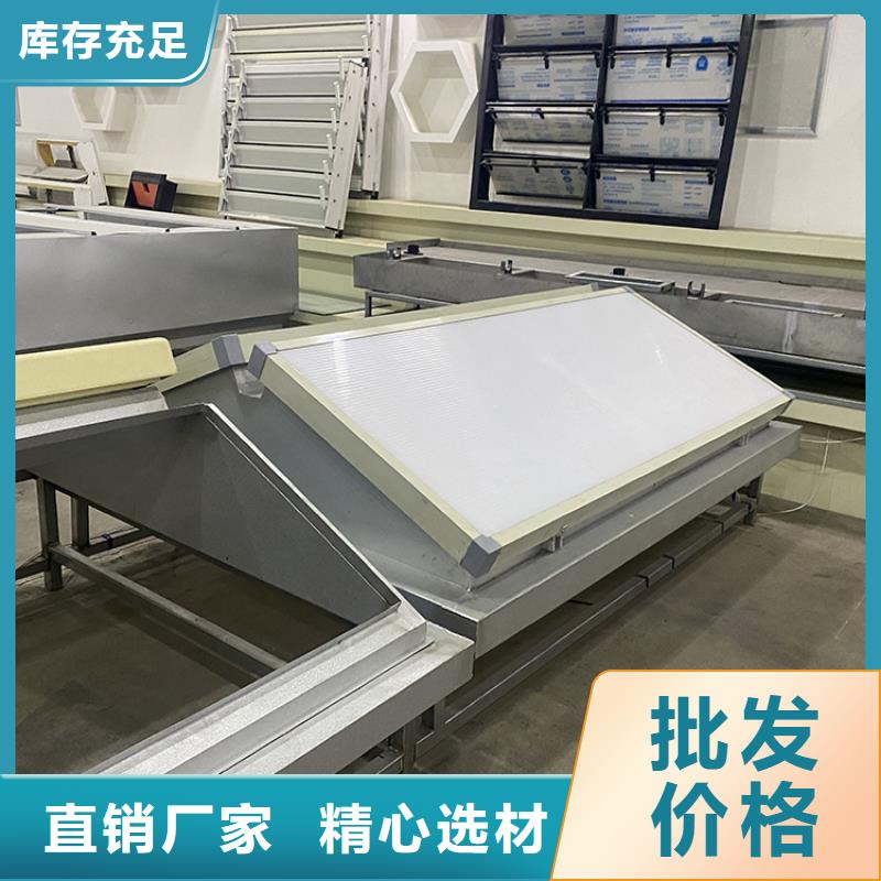 MCW1型通风天窗通风天窗