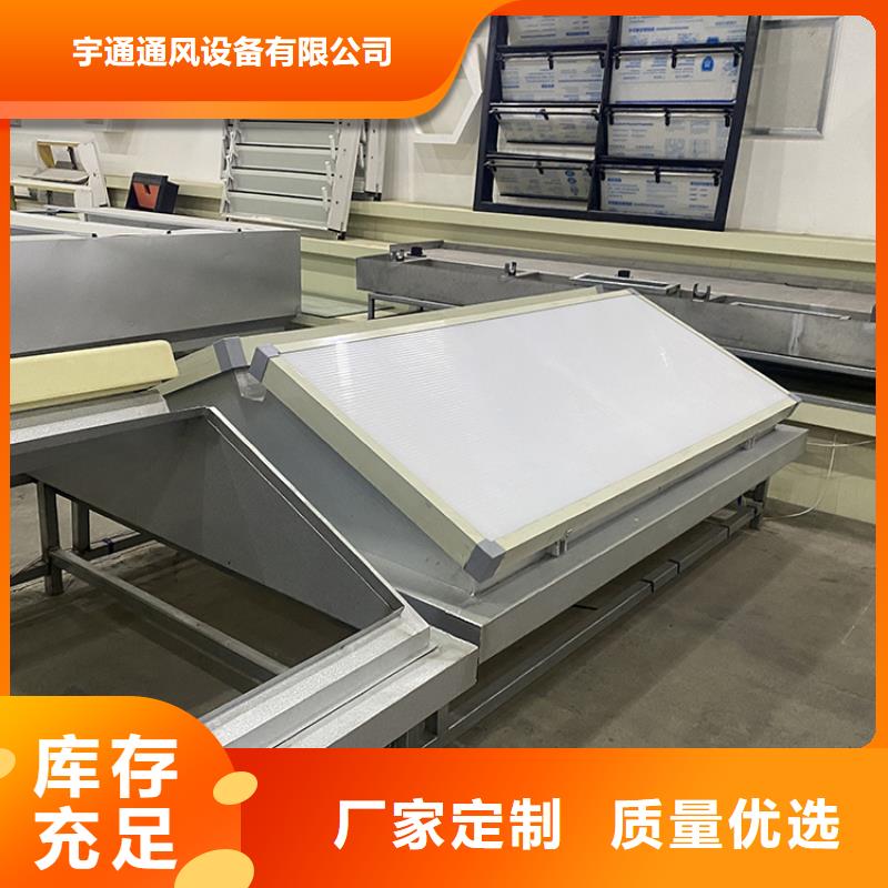 一字型三角型消防天窗精心选材