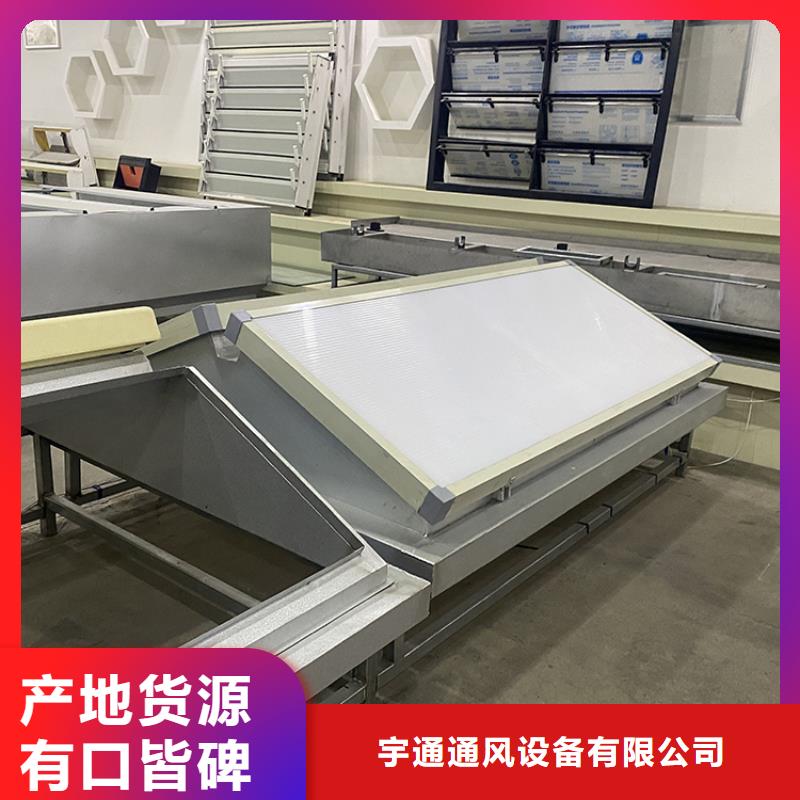 三角型消防联动天窗源头好货