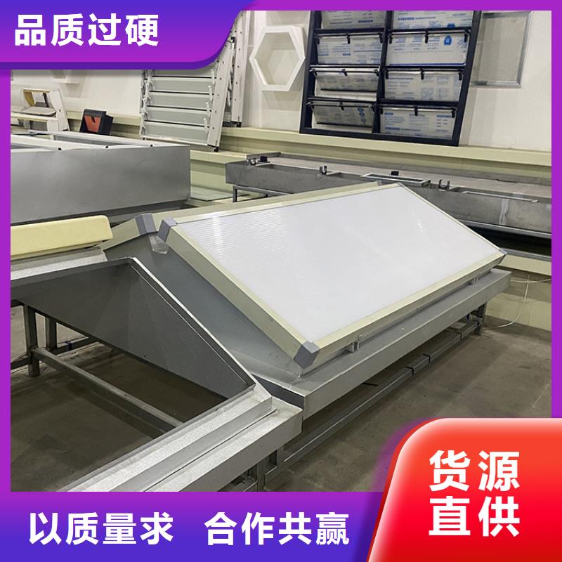 防雪薄型通风排烟天窗批发价格