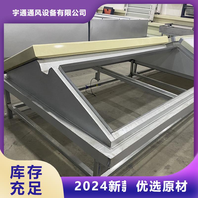 新乡消防排烟天窗专注行业多年