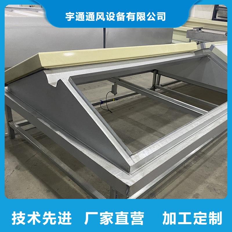 石台县C1ST三角形电动采光排烟三角型排烟天窗(上开式)销售