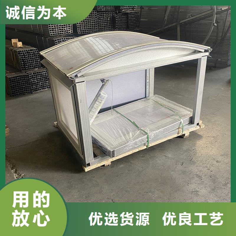 屋顶天窗电动开光施工方便