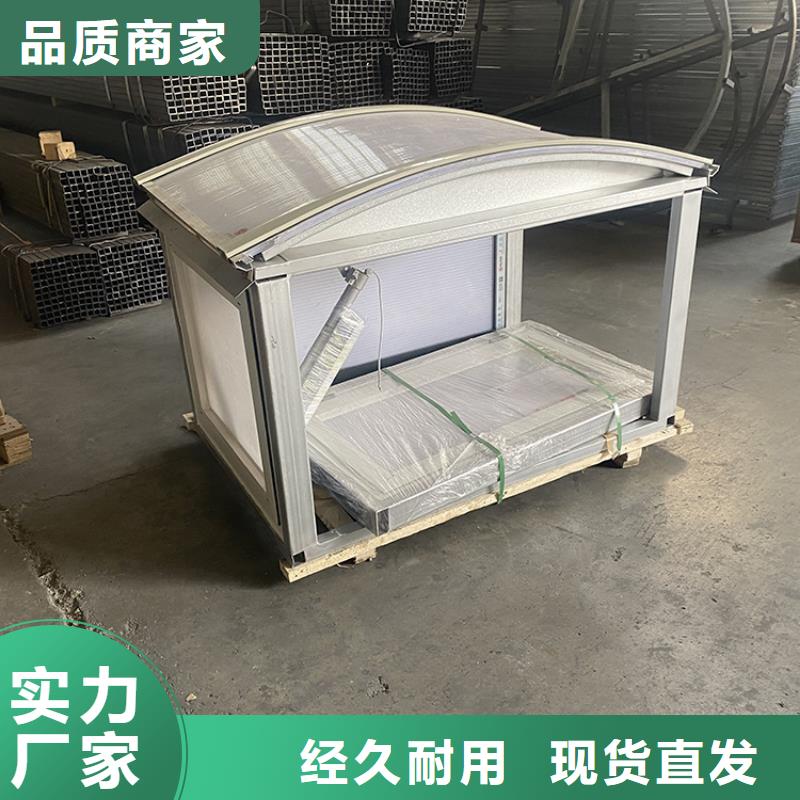 防雨型消防排烟天窗每延米重量