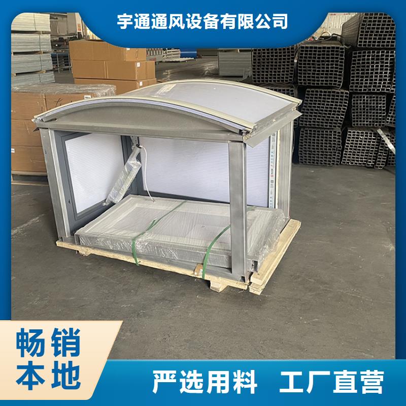 薄型通风天窗结构重量轻