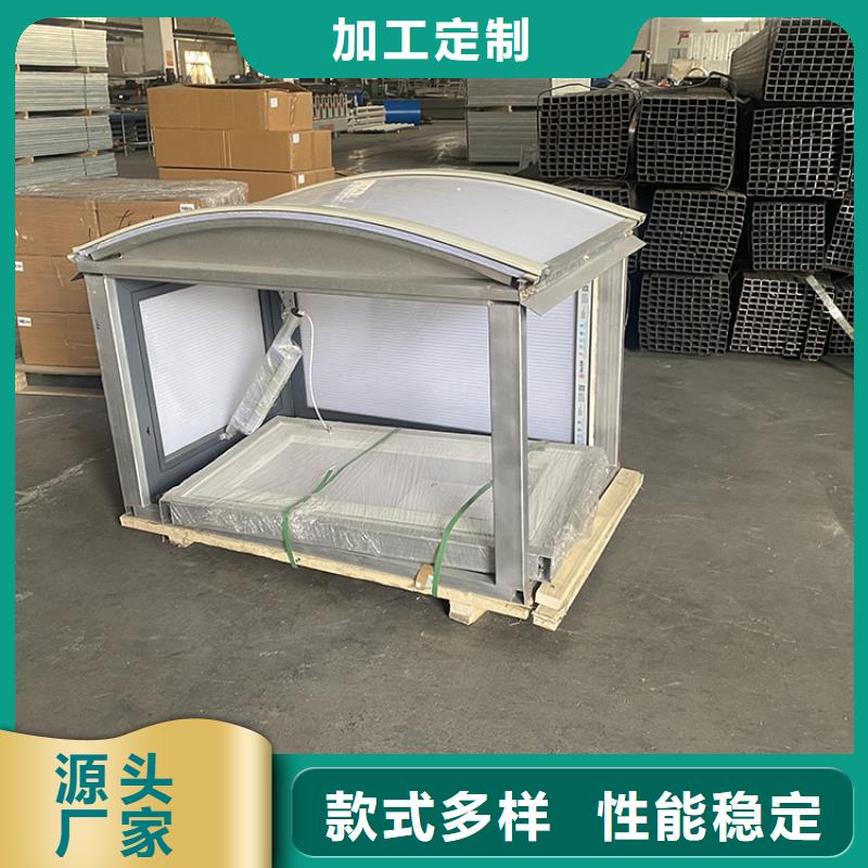 别墅楼房屋顶采光天窗电动侧开