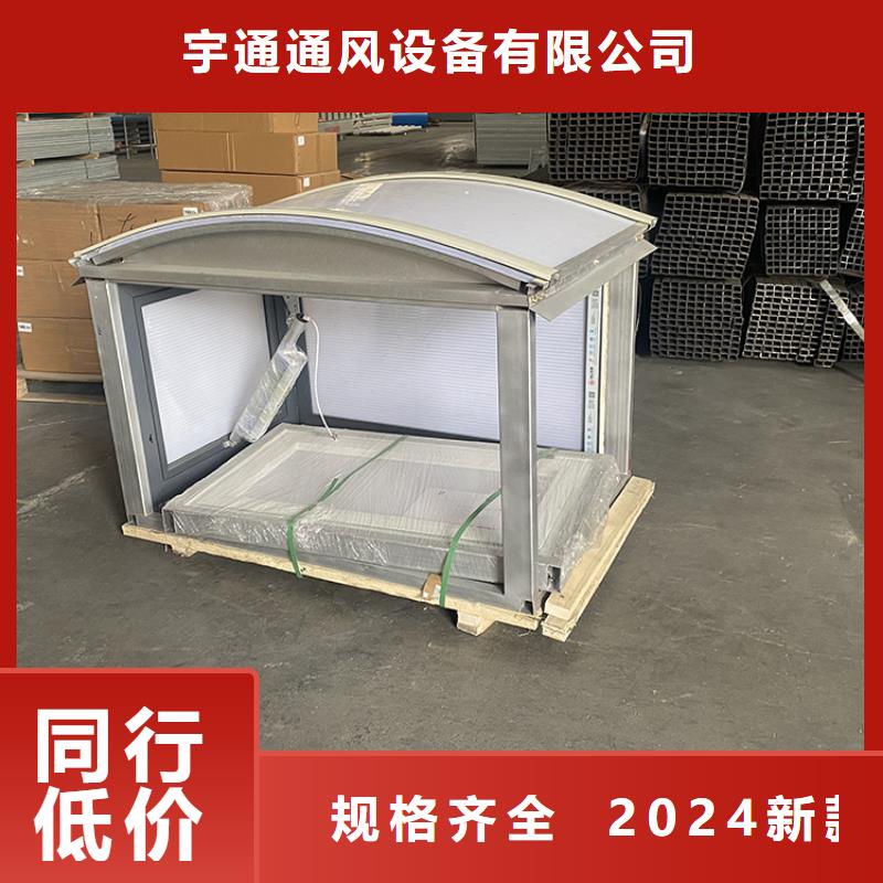 5型通风天窗自有安装团队