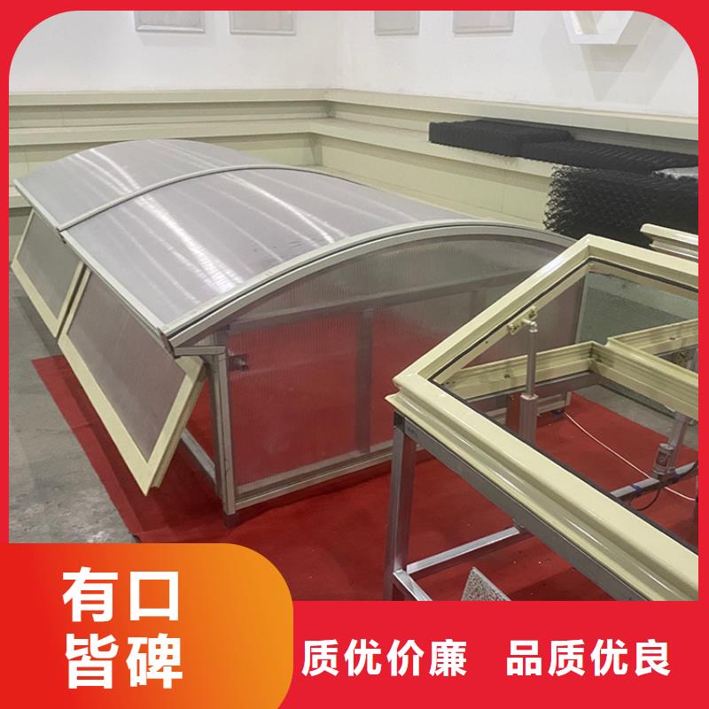 弧线型自然采光多色可选
