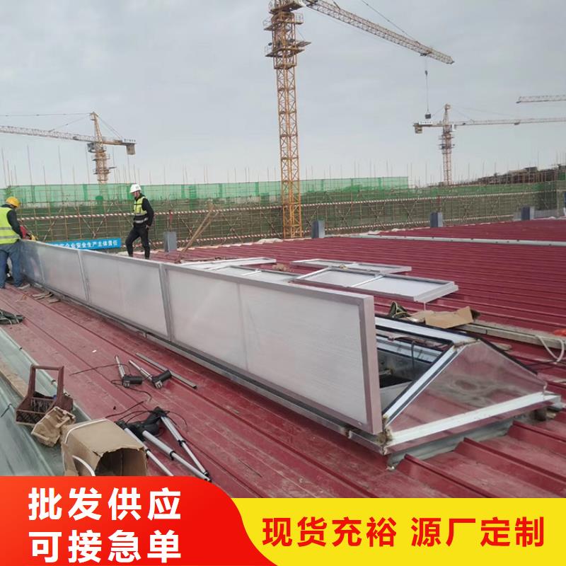 MCW4型通风天窗10年经验