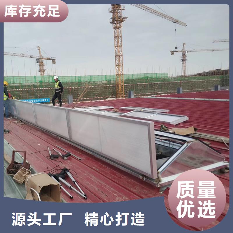 成品通风气楼天窗放心购买