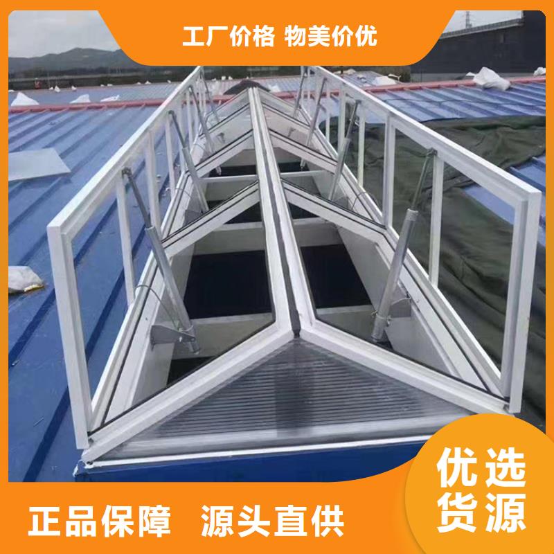 圆弧形（纵向）通风天窗可实现消防联动