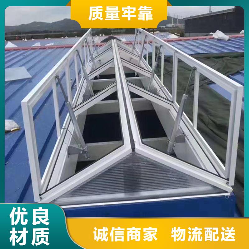 圆弧形（纵向）通风天窗上门安装