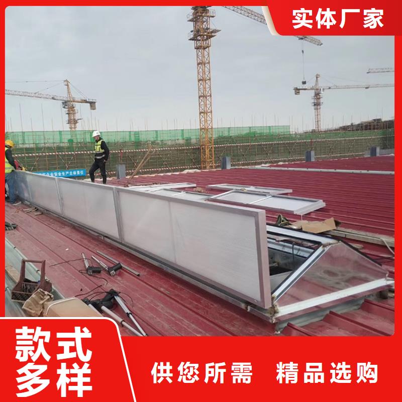 5,6型开敞式与启闭式天窗产品简介