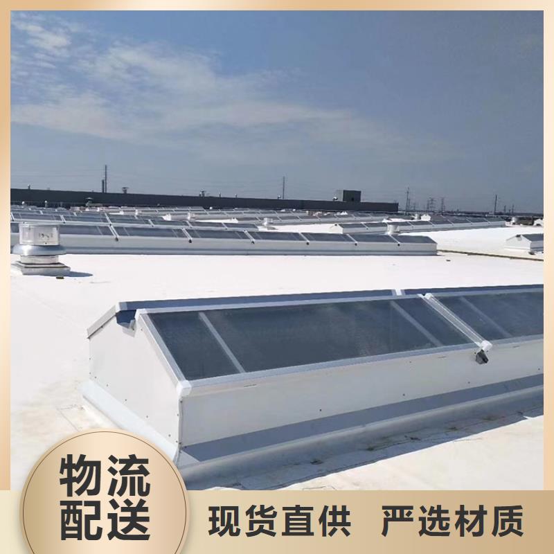 一字型三角型消防天窗售后完善