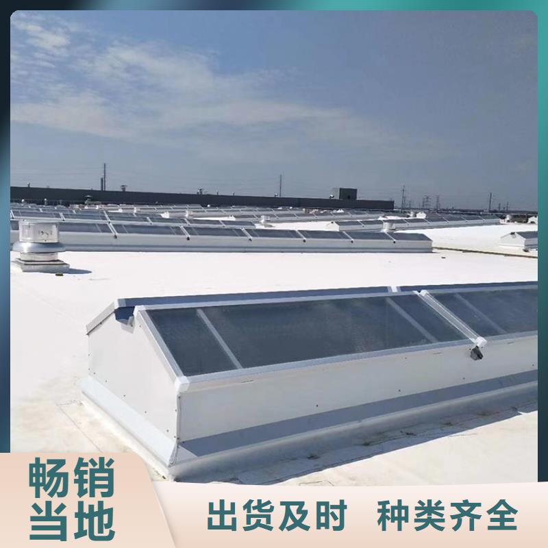 弧线型自然采光多色可选