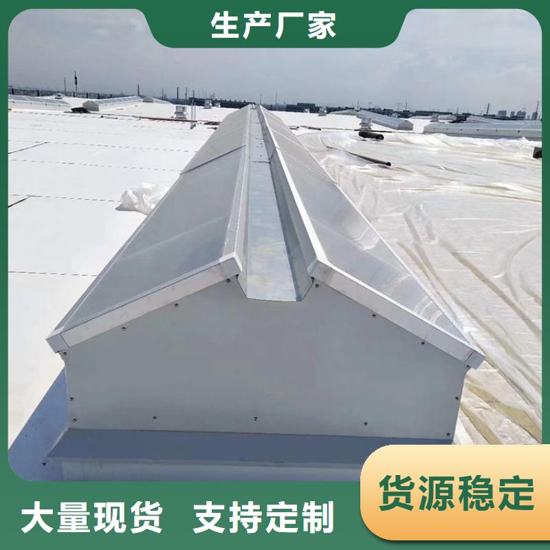 遵义三角型电动采光排烟天窗多规格可选