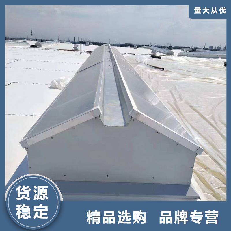 自然通风器顺坡气楼常用指南