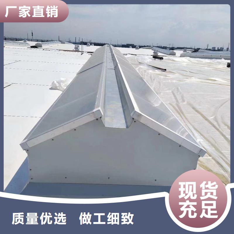 圆拱侧开型采光排烟天窗标准