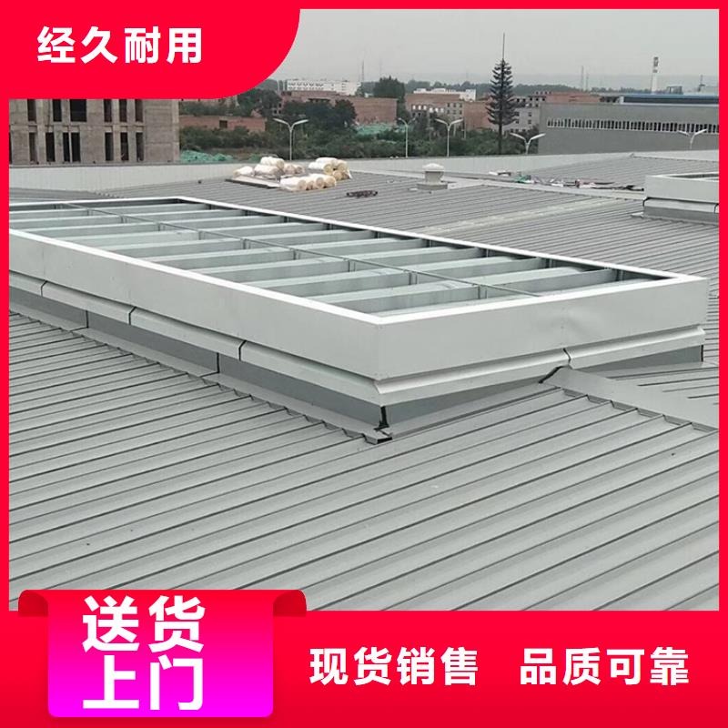 圆拱形电动采光排烟天窗可实现消防联动
