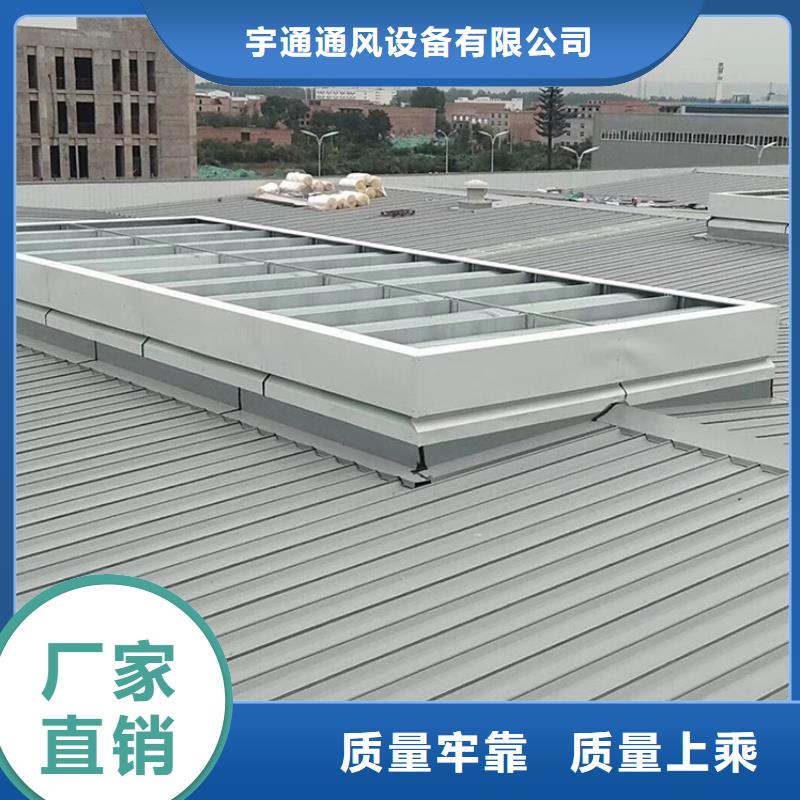 永靖县消防排烟通风天窗价格优惠