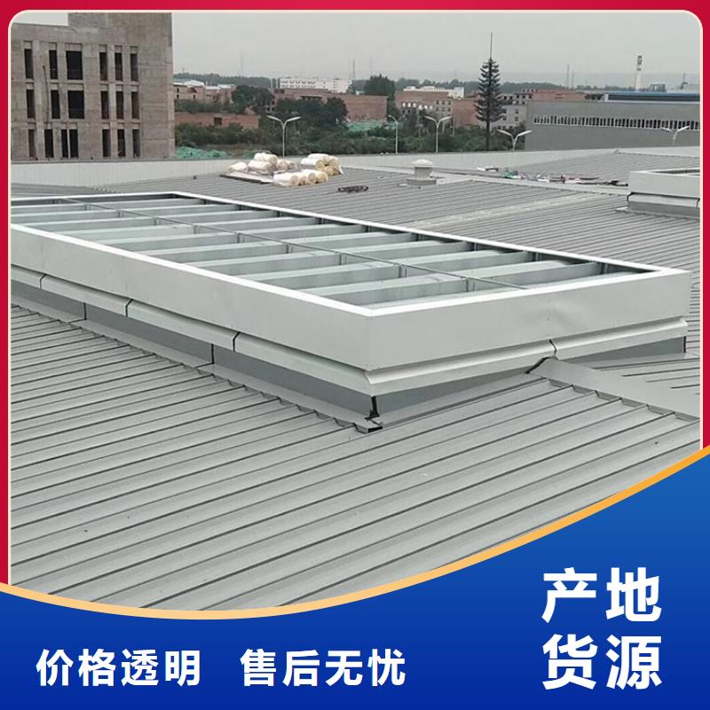 ：厂房薄型通风天窗厂家批发