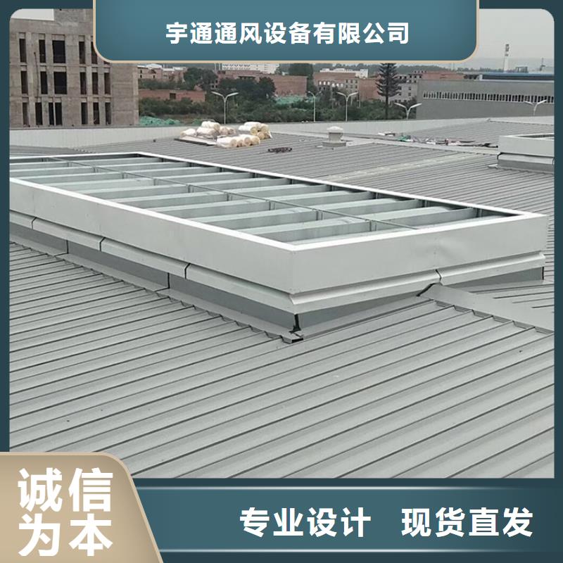 别墅楼房屋顶采光天窗定制流程