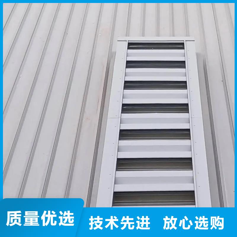 开敞式气楼天窗货真价实