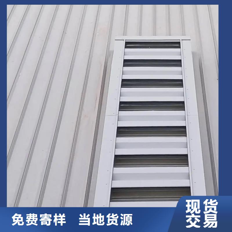 上开型采光排烟天窗保温节能