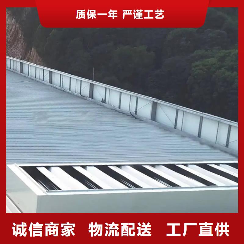 石台县C1ST三角形电动采光排烟三角型排烟天窗(上开式)销售