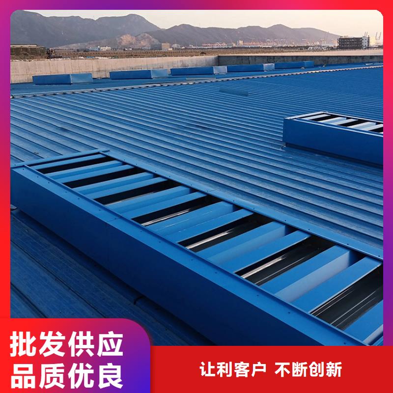 圆拱侧开型采光排烟天窗标准