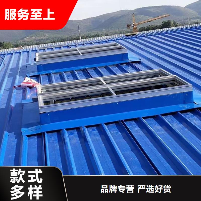 5,6型开敞式与启闭式天窗密闭程度高