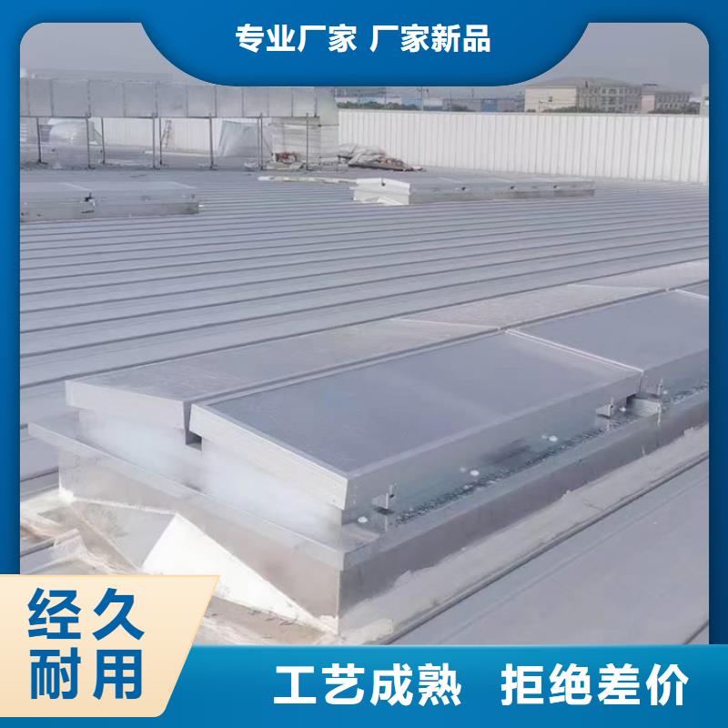 万宁圆弧形厂房自然通风器加厚材质