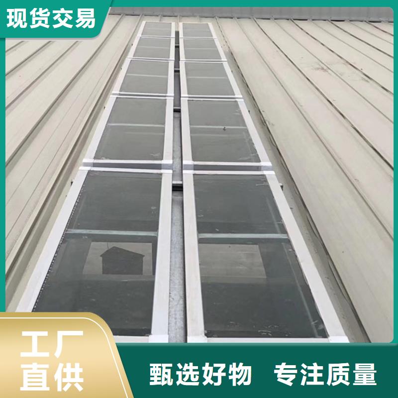 绍兴一字型通风天窗定制各种材质
