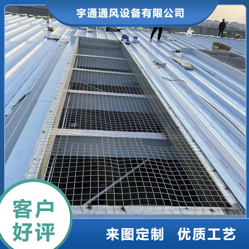 圆拱侧开型采光排烟天窗标准