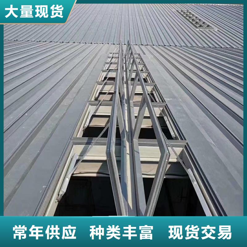 采光三角型天窗电动通风天窗平移铝合金天窗采光三角型天窗厂房现货直供