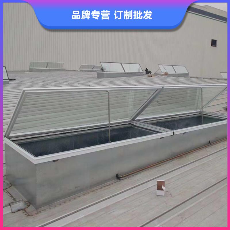 C1T三角型连体式通风天窗电动采光排烟天窗免费拿样