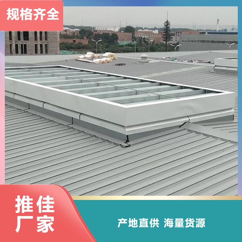 薄型通风天窗结构重量轻