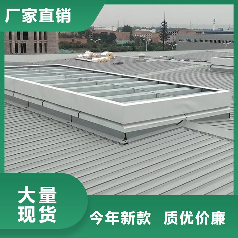 汉中厂房钢结构排烟天窗流线型通风天窗