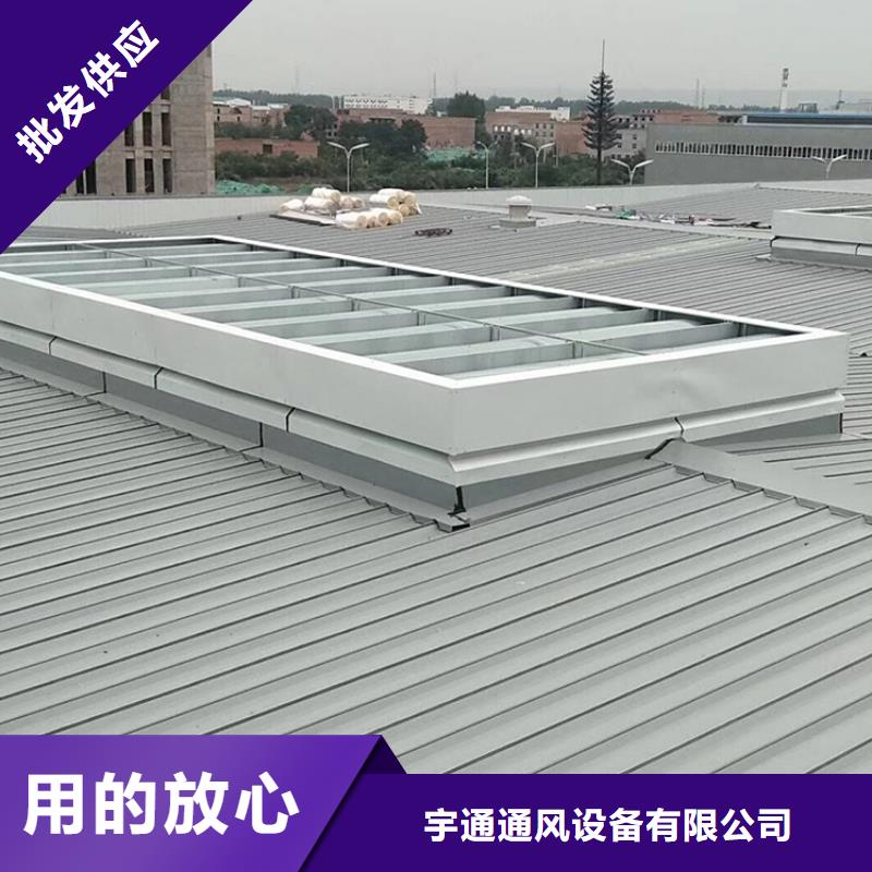 TC通风天窗按需定制