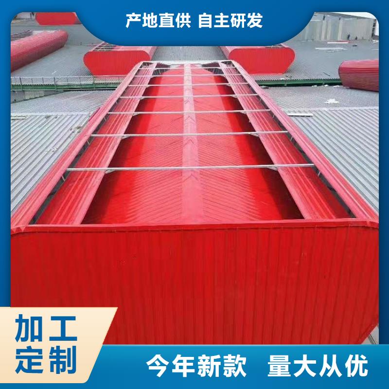 采光排烟天窗生产加工通风气楼