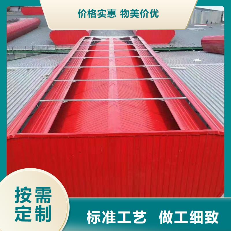 C1T三角型连体式通风天窗电动采光排烟天窗免费拿样