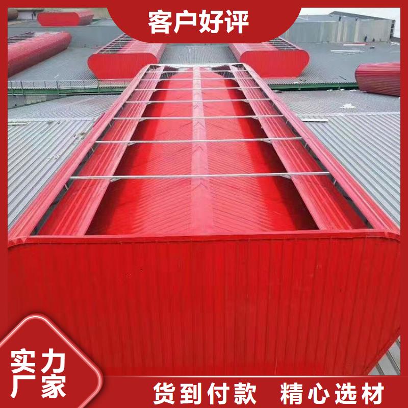 三角型通风天窗服务为先